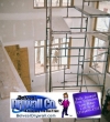 Belveal Drywall Contractor of Wichita